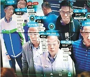 "中, 주민 목소리-염색체 정보까지 수집, CCTV 5억대.. 하이테크 전체주의"