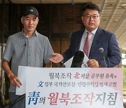 '北 피격 공무원' 목록도 못보게 봉인..유족 "文 고발 검토"