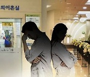 "신혼집이 겨우 전세야? 헤어져"..어느 이혼남의 황당 사연