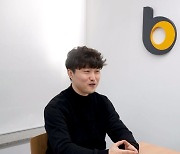 [人사이트]김성국 버즈니 대표 "사자마켓, 기술로 상거래 비효율 개선"