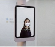 카카오엔터프라이즈, 美주최 AI 얼굴 인식 기술 대회 '키오스크' 부문 1위