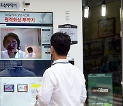 [데스크라인]'화상투약기' 10년 투쟁기