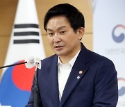 원희룡 "국토부 산하 기관 개혁해야"..LH, 코레일 등 혁신방안 지시
