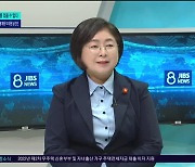 [대담] 김경미 삼양·봉개동 도의원  당선인