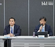 법무법인 태평양, '임금피크제 판결과 기업의 대응' 웨비나 성료