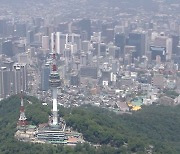 "서울, 전 세계 '살기 좋은 도시' 60위권"
