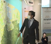 민선8기 공약위원회, 솔라시도 기업도시 점검