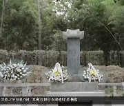 [걷고 보고 느끼고] 6·25 전쟁, 역사의 현장에서 느끼다