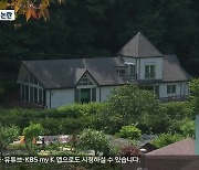 교회가 수목장 건립 추진..주민 "반발"