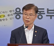 연장근로 '주'→'월' 단위 관리.."건강권 악화" 노동계 반발