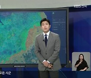 [특보] CCTV로 본 전북 호우 상황..취약 지역은?
