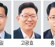 기재부 차관보 이형일·세제실장 고광효