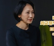 신한금투, 언택트 강연 '신한디지털포럼' 15회차 진행