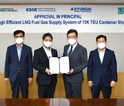 현대重그룹, LNG연료공급 新기술 개발.."친환경 기술 고도화"