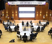 서울시, 조직 업무 성별 고착화 막는다..부속실 직원, 공개 모집