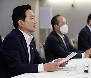 원희룡 "국토부 산하 공공기관 고강도 개혁" 주문