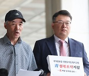 Moon gov't bigwigs accused of coverup of 2020 murder