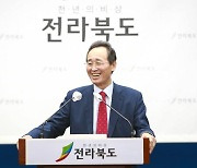 송하진 도지사 "실용주의에 뿌리, 따뜻한 정치인 되고자 노력"