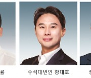 제11대 경기도의회 교섭단체 더불어민주당 대표단 구성