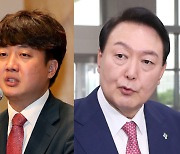 이준석 "윤리위 개최, 윤 대통령 의중 아닐 것"