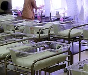 Newborn could fall under 20,000 in S. Korea from May