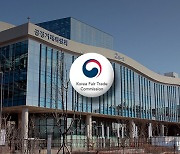 LX breakup from LG is formal under antitrust law in Korea