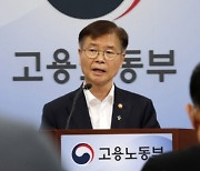 52시간제 '주→월 단위' 관리..이정식 "직무성과 중심 임금개편"