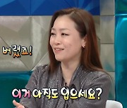 박정현, '거지설' 루머 해명 '진땀'.. 발단된 사진 뭐길래