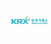 정석호 KRX 청산결제본부장 CCP12 집행위원 선출