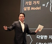 [단독]"엔비디아 배워라"..그룹 혁신 채찍질한 SK 최태원 회장