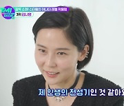 '마이큐♥' 김나영, 가격 측정 불가 주얼리→30억 패션위크 착용템 ('TMI')[MD리뷰]