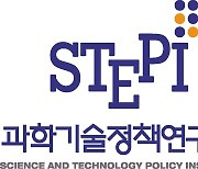 尹 정부 지역혁신정책 전환방향은..STEPI '과학기술정책포럼' 개최
