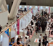 수원시, '일본 도쿄 한국상품 전시상담회' 참가기업 지원