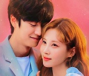 '징크스의 연인' 시청률 4.2%, 수목극 1위 수성