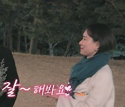 광수♥순자 '나는 솔로' 8기 유일한 커플 "리얼리티 끝판왕"
