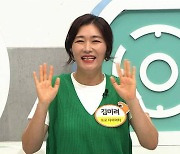 김미려 "둘째 출산 후 74kg→6개월만 14kg 뺐지만 요요 왔다"(몸신)