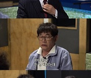 '도시어부4' 7월9일 土 첫방송 편성 확정[공식]