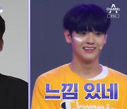 옹성우 닮은꼴 정성윤, H.O.T. '캔디' 재해석..윤종신·노제 극찬(청춘스타)