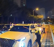 경기북부경찰, 어제 야간 음주단속서 12명 적발