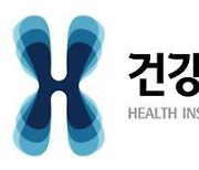심평원 전주지원 '신규 개설 요양기관 설명회' 개최