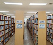 서산시립도서관, 도지사 인증 우수 도서관 선정