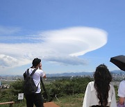 'UFO 구름이다'