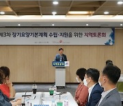 건보 인천경기본부, '제3차 장기요양기본계획 수립 토론회'