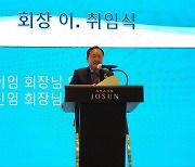 부산국제영화제 후원회, 제8대 박병대 회장 선임