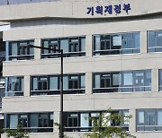 기재부, 7월 국고채 12조원 규모 발행..경쟁 입찰 방식