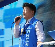 양문석 "대선·지방선거 패배 원인, 文 우유부단함이 핵심"