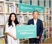 코인엑스 글로벌 리미티드, 서울 상록보육원 어린이를 위한 새 도서 1000권 기증