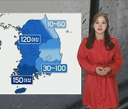 [날씨] 수도권 시간당 30mm 안팎 강한 비..중부 호우특보