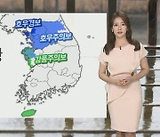 [날씨] 서울 등 중북부 '호우특보'..밤부턴 남부 집중호우