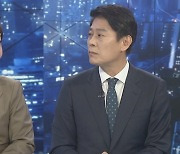 [뉴스프라임] '치안감 인사' 논란에..윤대통령 "중대한 국기문란"